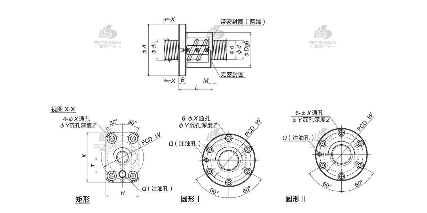 SFT1605-2.5-DFT滚珠丝杠