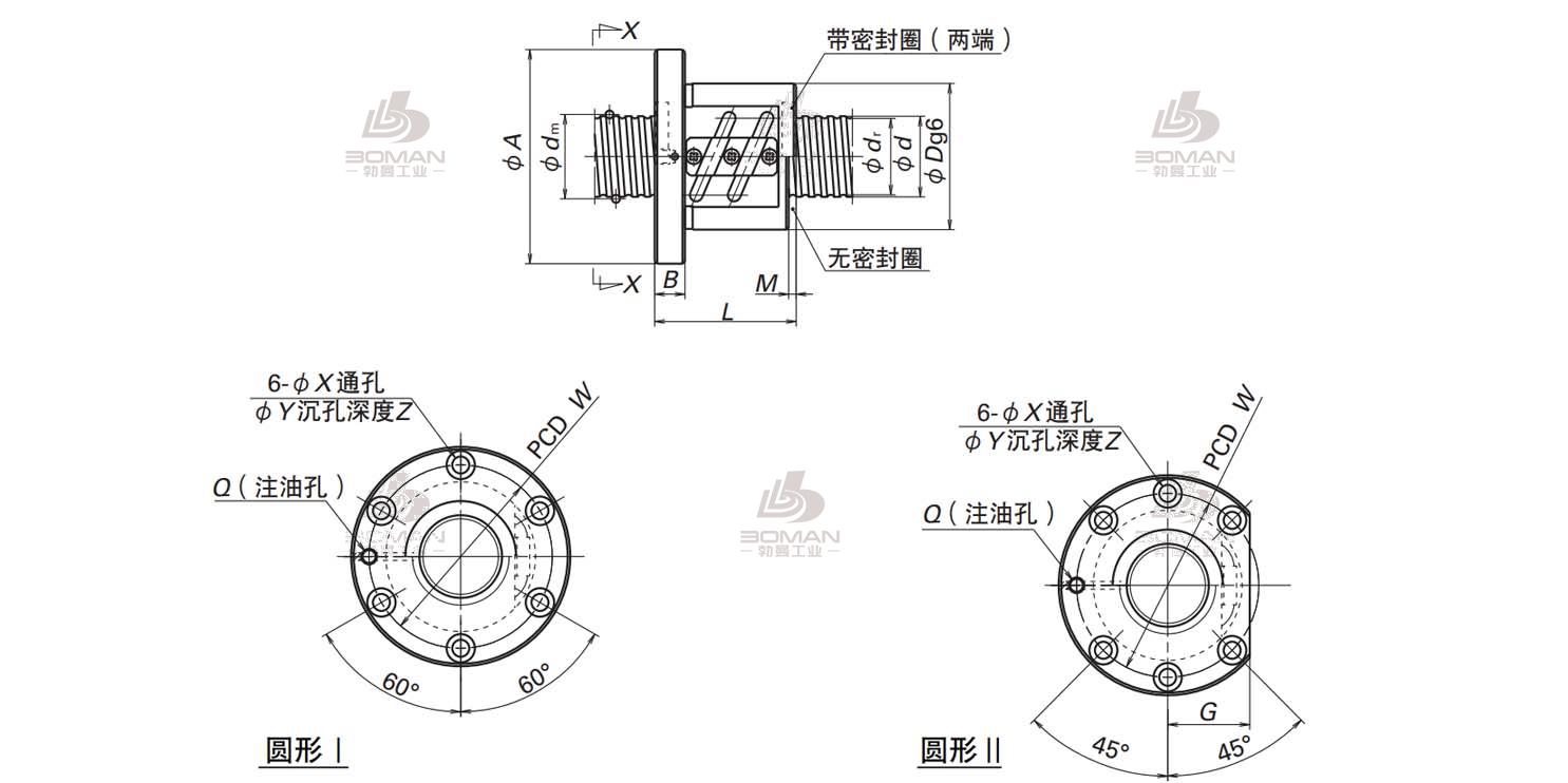 PFT4012-5-SFT滚珠丝杠螺母