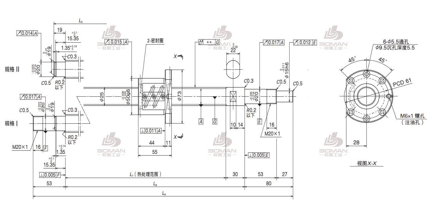 W2503SA-2P-C5Z5-轴端完成品滚珠丝杠