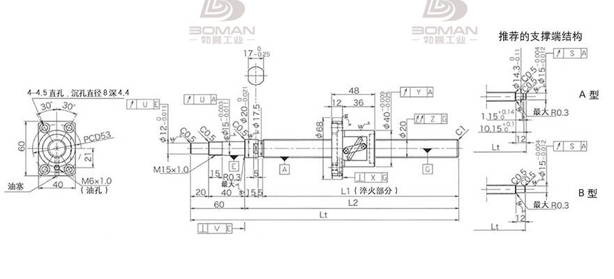 KURODA GP2005DS-BALR-0605B-C3S 黑田滚珠丝杠价格