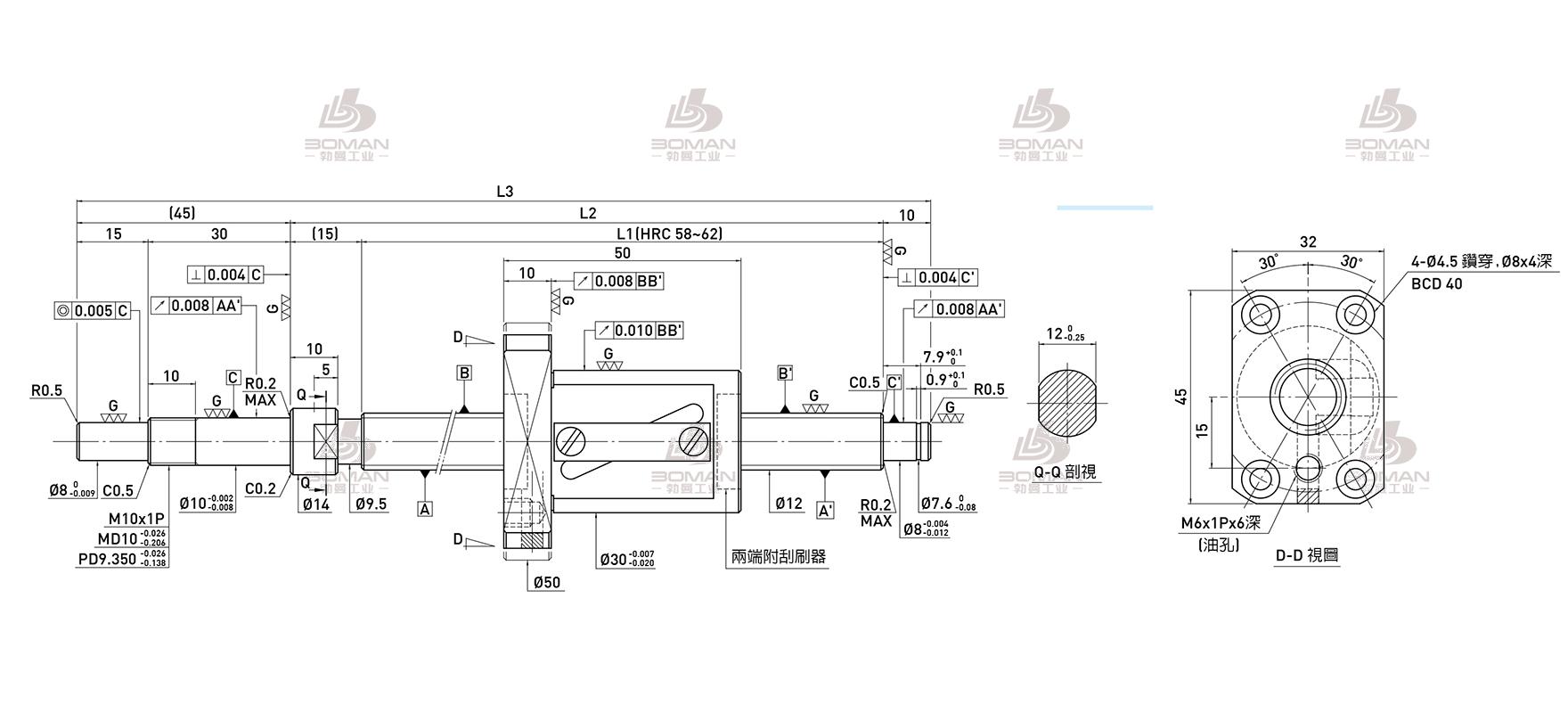 HIWIN上银 R12-10B1-FSW-410-480-0.008 上银 丝杠与nsk