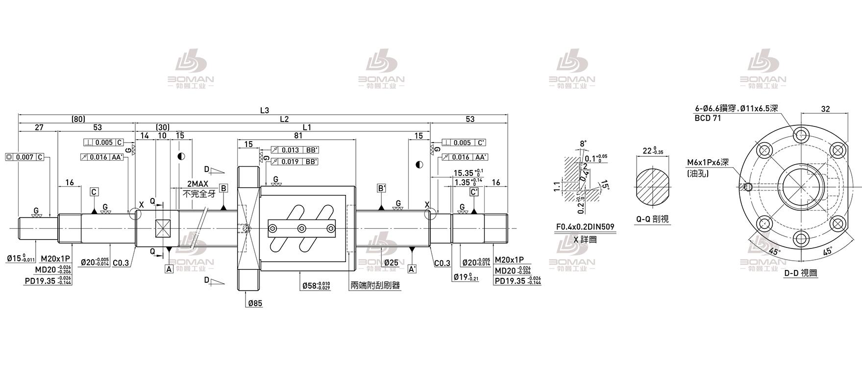 HIWIN上银 R25-10A2-FSW-1470-1633-0.018 丝杆上银