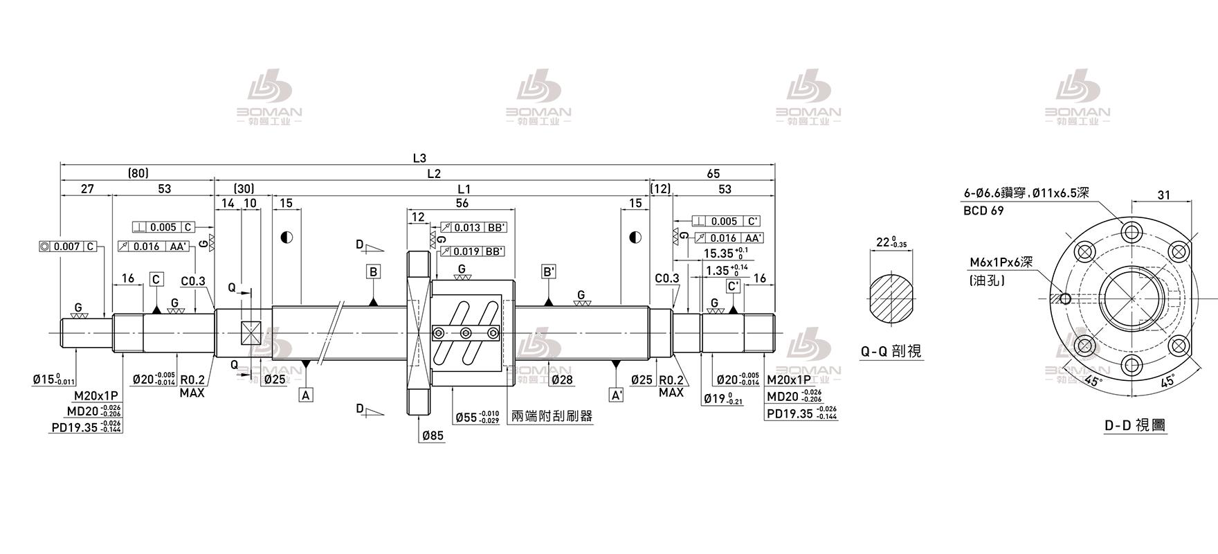 HIWIN上银 R28-5B2-FSW-758-933-0.018 上银t型丝杆