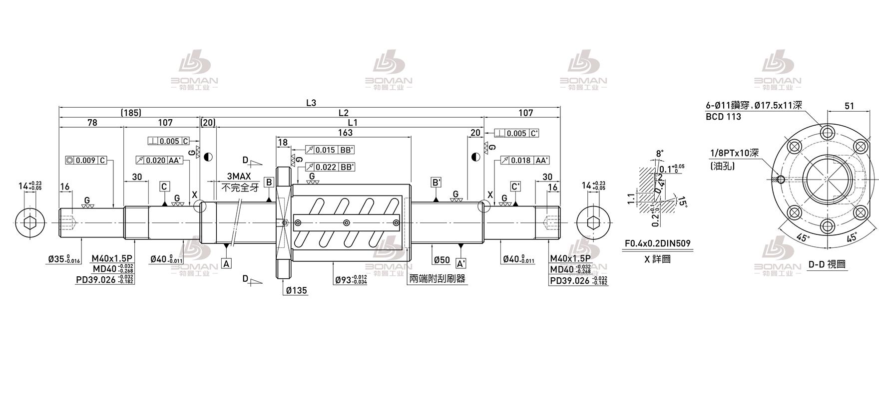 HIWIN上银 R50-10B2-OFSW-580-892-0.018 上银滚珠丝杠质量哪家好