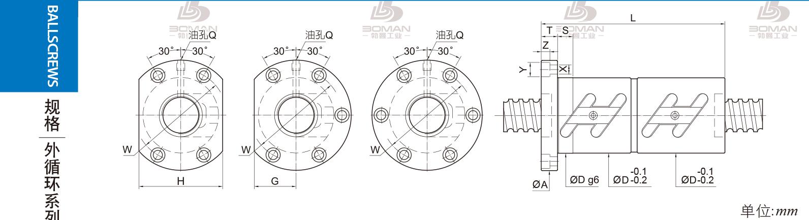 PMI FDWC2808 pmi滚珠丝杆模组