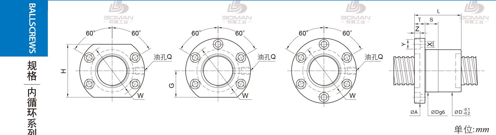 PMI FSIC5008-5 pmi滚珠丝杆的轴环作用