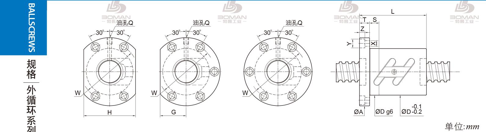 PMI FSWC3606-7.5 pmi滚珠丝杆生产厂家批发价格