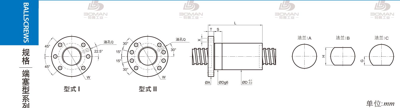 PMI FSDC4510-5 pmi丝杆规格型号