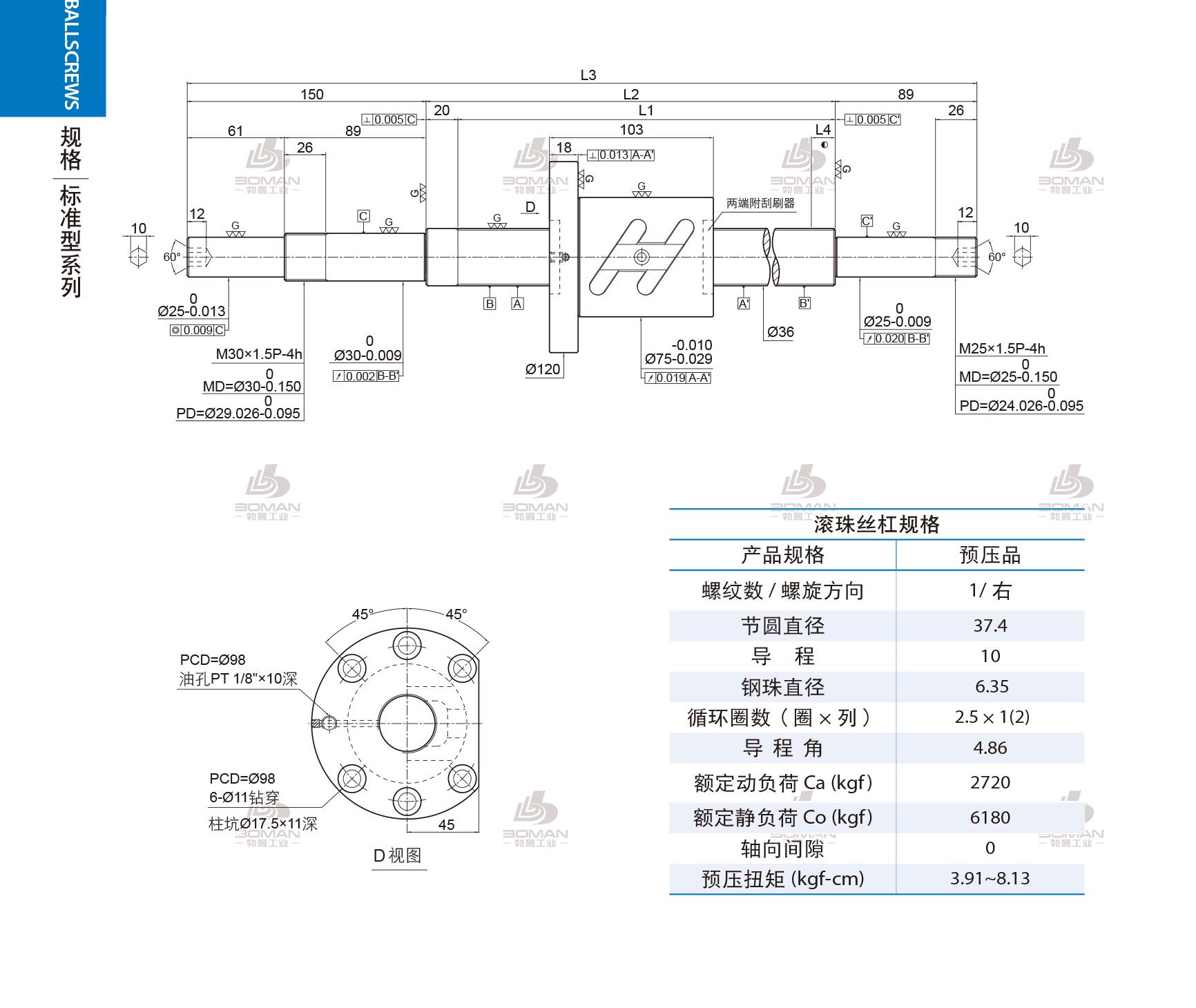 PMI 1R36-10B1-1FOWC-1380-1639-0.018 pmi丝杆螺距