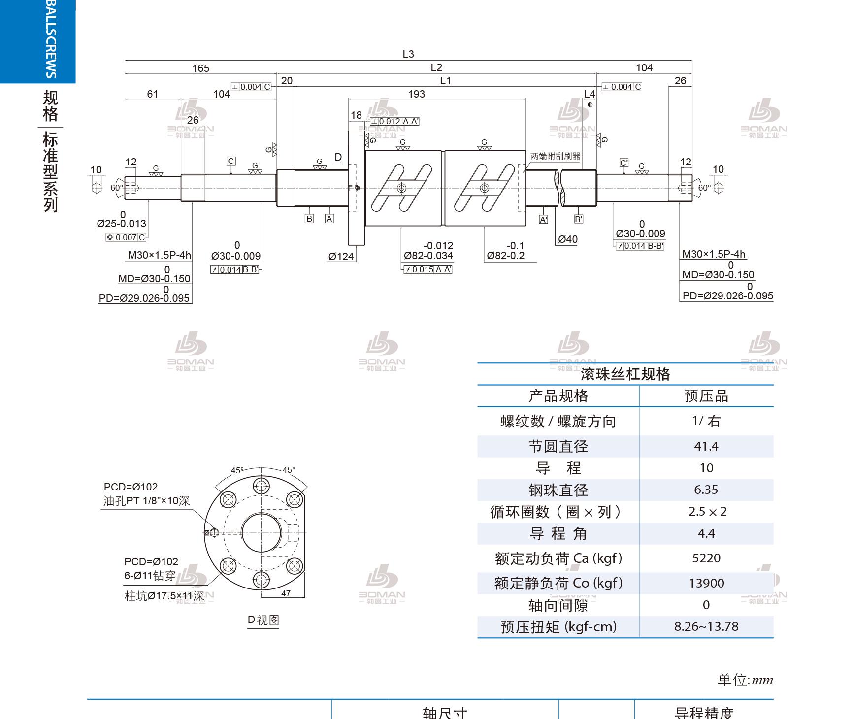 PMI 1R40-10B2-1FDWC-480-769-0.018 pmi滚珠丝杠滑台采购