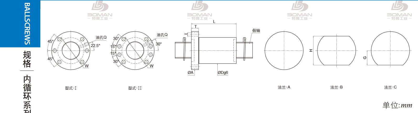 PMI FSDW4010F-5.0P 滚珠丝杠和pmi