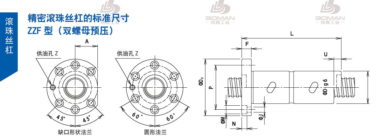 TSUBAKI 20ZZF3S6 日本丝杠tsubaki