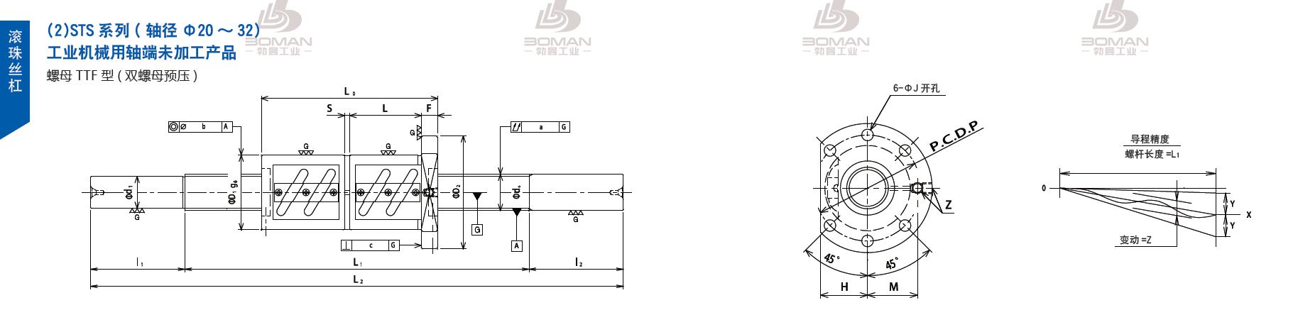 TSUBAKI STD5010-1700C5-B tsubaki 丝杠