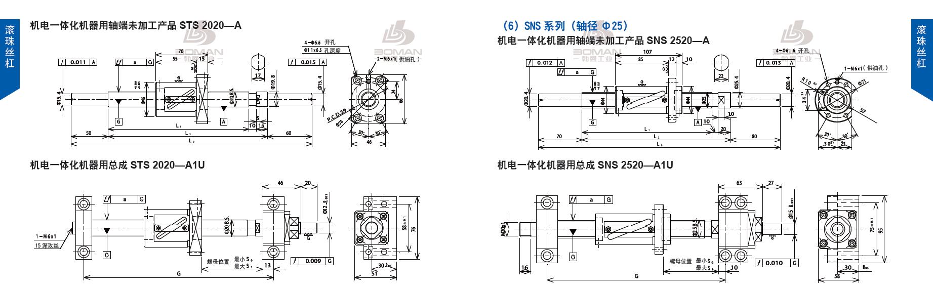 TSUBAKI SNS2520-1113C5-A1U tsubaki丝杠