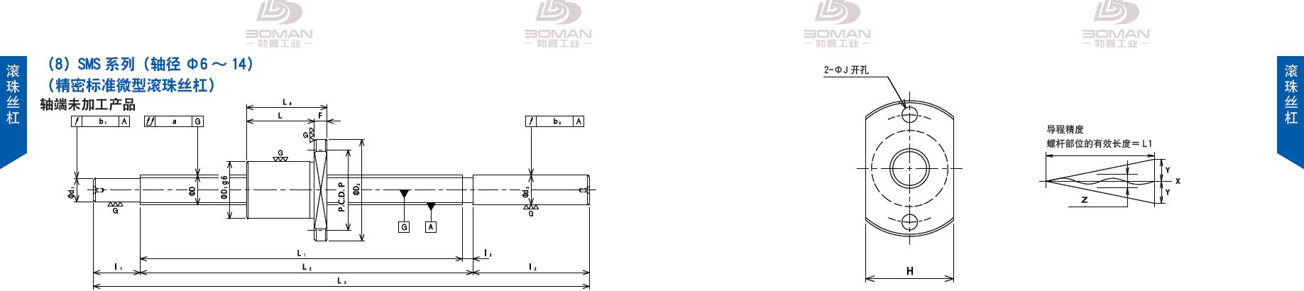 TSUBAKI SMS0610-228C3-B tsubaki数控丝杆螺母